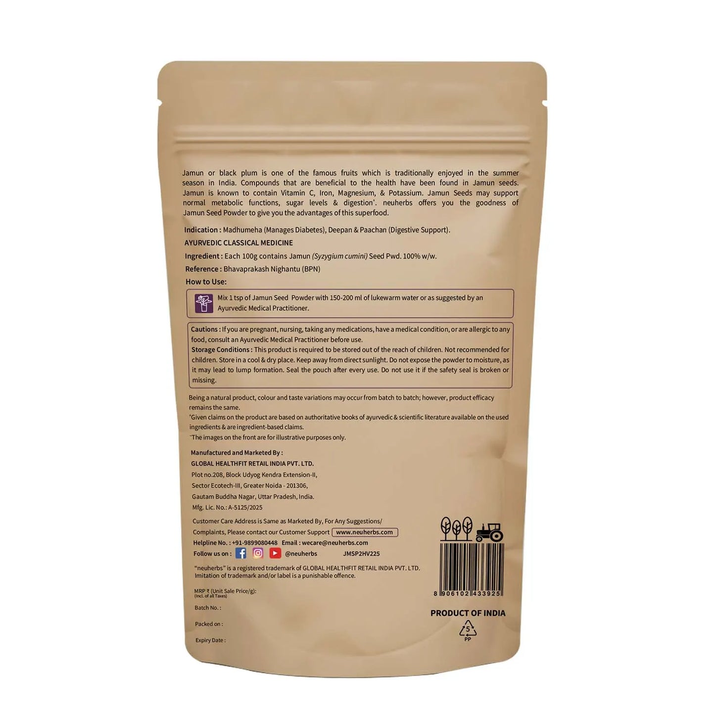 Natural Jamun Seed Powder for Blood Sugar Management Natural Jamun Seed Powder for Blood Sugar Management