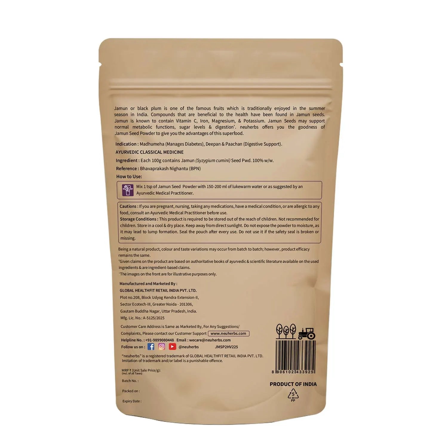 Natural Jamun Seed Powder for Blood Sugar Management
